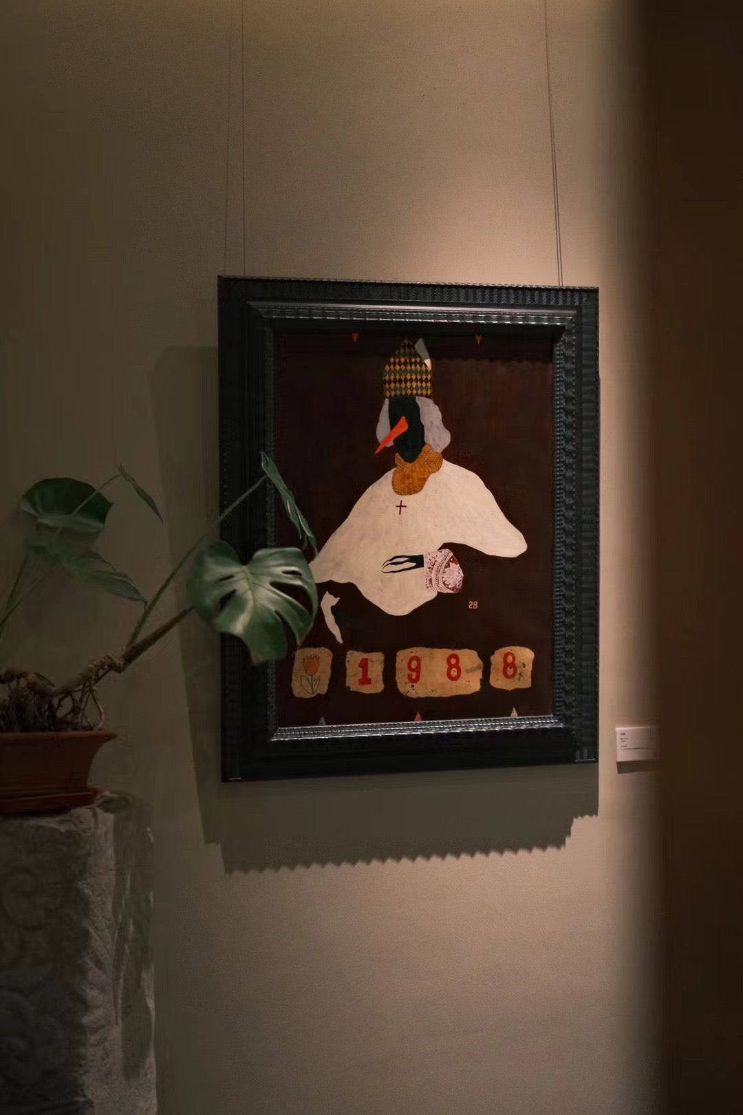 《1988》